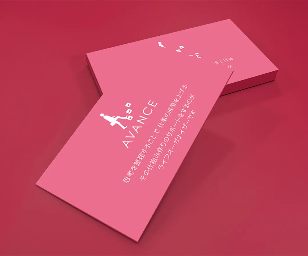 &quot;AVANCE&quot; BUSINESS CARD - 制作実績