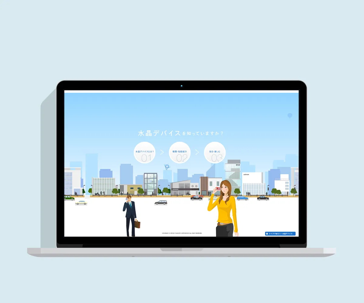 EPSON webサイト - 制作実績