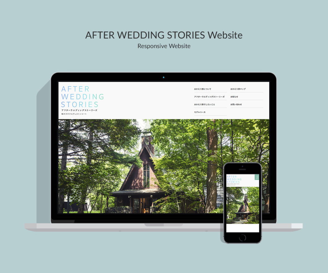 写真：After Wedding Stories website - 制作実績
