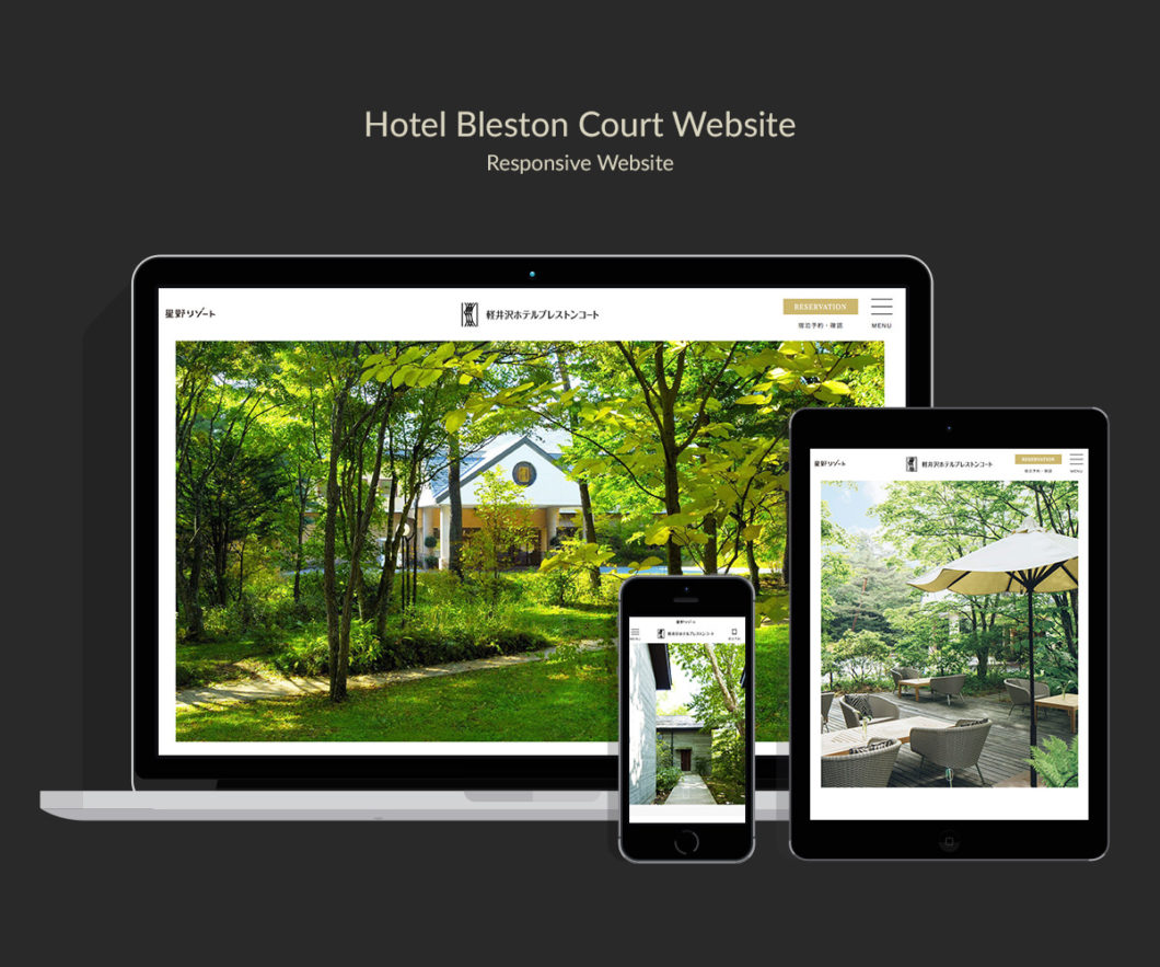 写真：Hotel Bleston Court webサイト - 制作実績