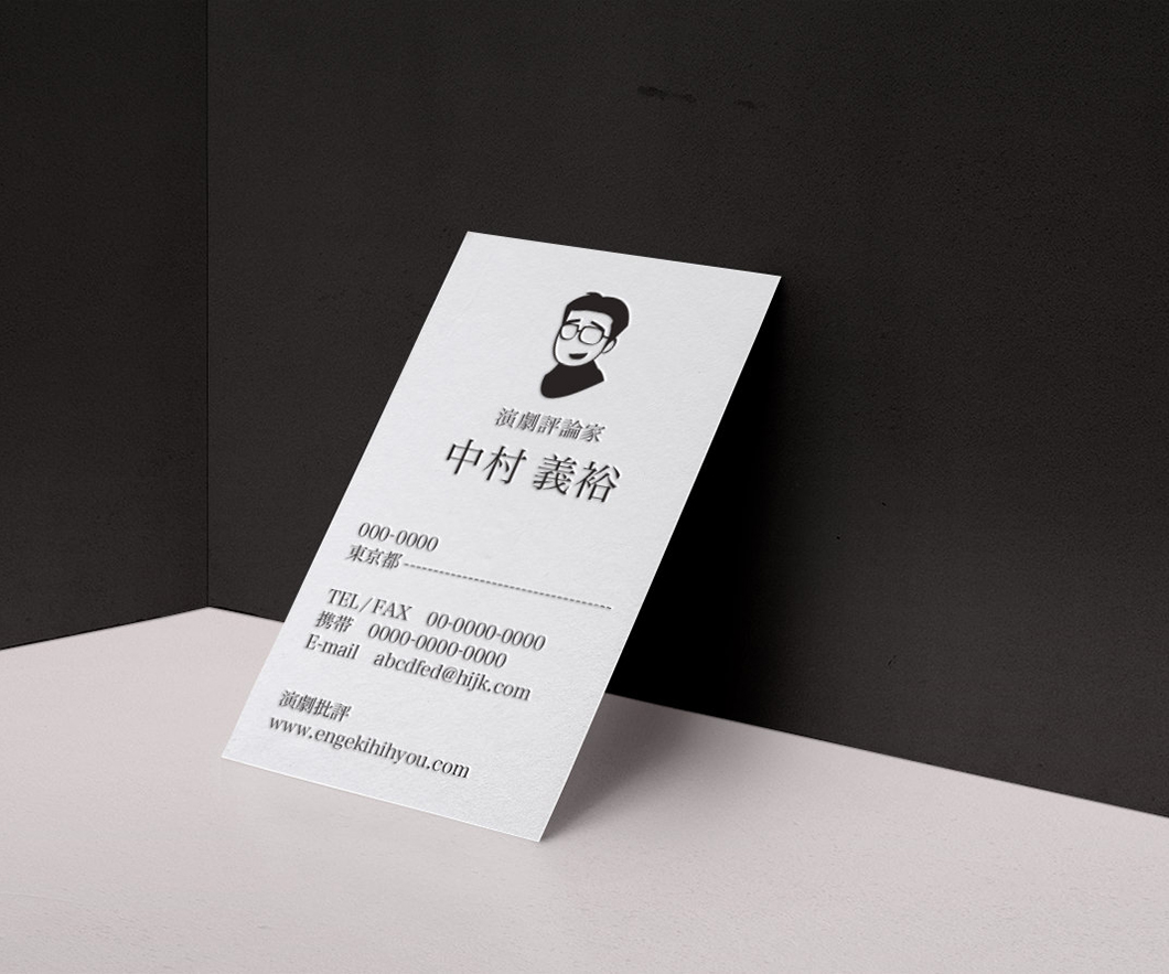 写真：Business Card Design - 制作実績