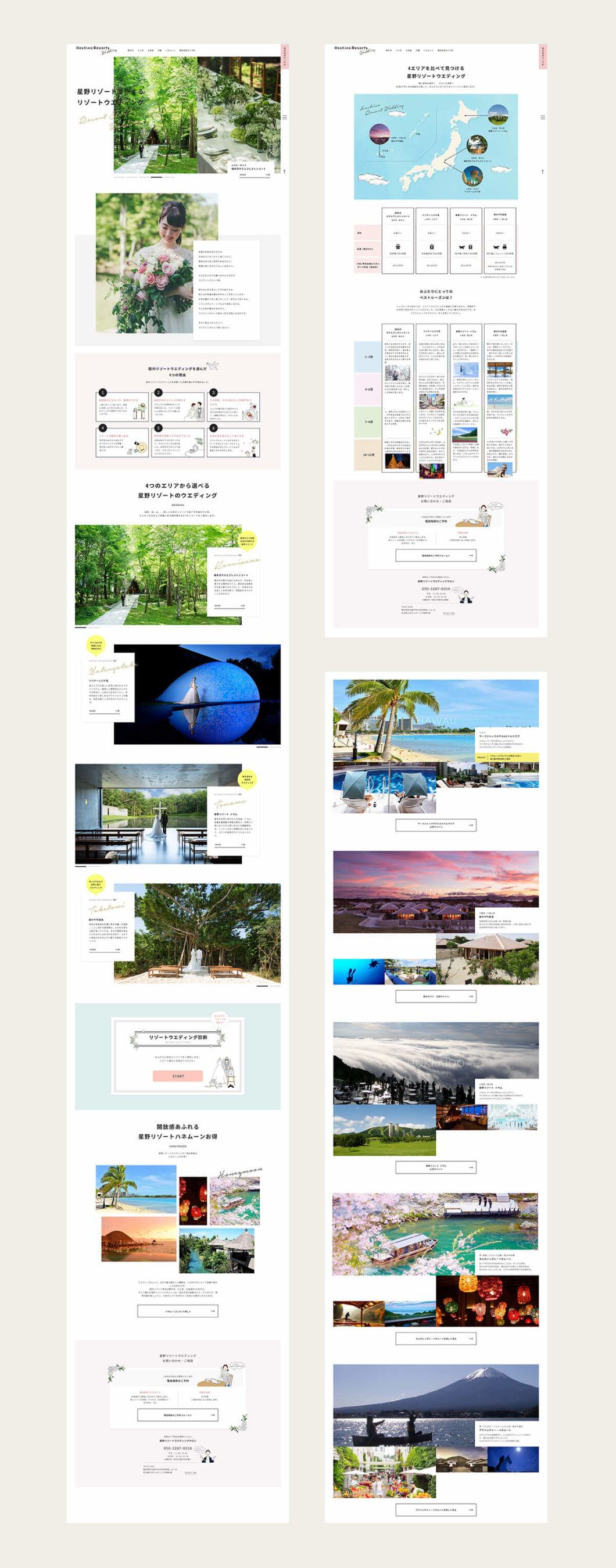 写真：Hoshino Resorts Wedding website - 制作実績