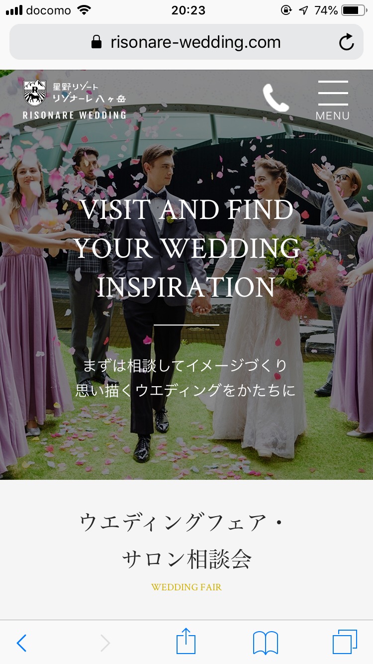 写真:Risonare Wedding website - 制作実績